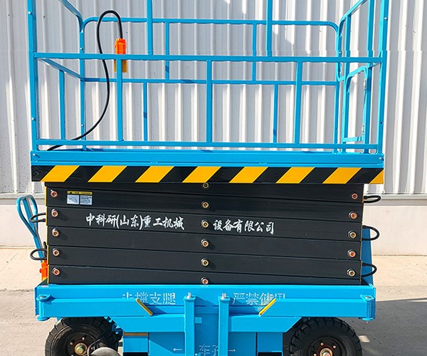 花溪自行走升降机
